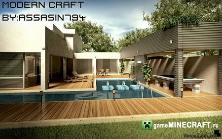 Modern Craft [1.7.2] для Minecraft