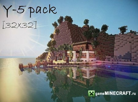 Y-5 Resource Pack [1.7.2] для Minecraft
