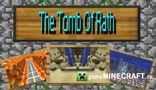 Скачать мод The Tomb of Rath для Майнкрафт 1.7.2