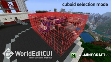Скачать мод WorldEdit CUI для Майнкрафт 1.7.2