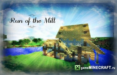 Скачать карту Run of the Mill для Майнкрафт 1.7.2