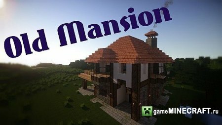 Скачать карту Old Mansion для Майнкрафт 1.7.2