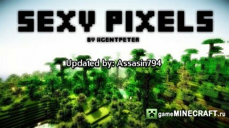 Sexy Pixels [1.7.4] для Minecraft