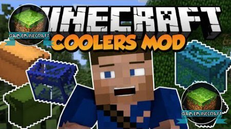 Coolers Mod для Minecraft 1.7.4