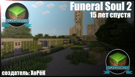 Скачать карту Funeral Soul (глава-2) для Майнкрафт 1.7.4