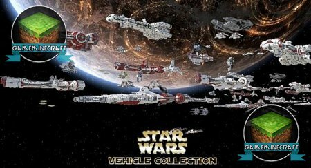 Скачать карту Star Wars Vehicle Collection для Майнкрафт 1.7.9