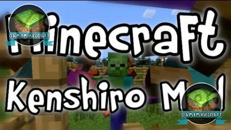 Kenshiro [1.7.10] для Minecraft