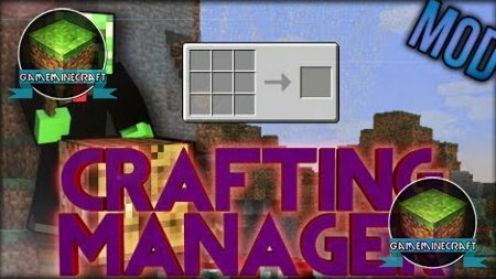 CraftingManager [1.8] для Minecraft