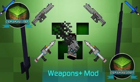 Weapons+ [1.8] для Minecraft