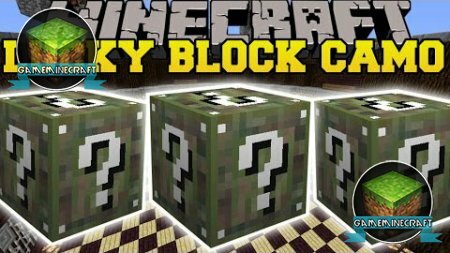 Скачать мод Lucky Block Camo для Майнкрафт 1.8.1