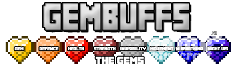 Gem Buffs [1.8.2] для Minecraft