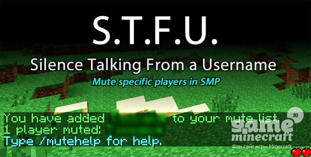 Скачать мод S.T.F.U. для Майнкрафт 1.5.2