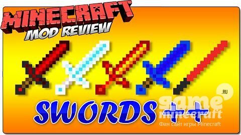 Swords++ [1.5.2] для Minecraft
