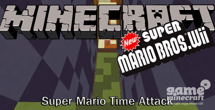 Супер Марио [1.5.2] для Minecraft