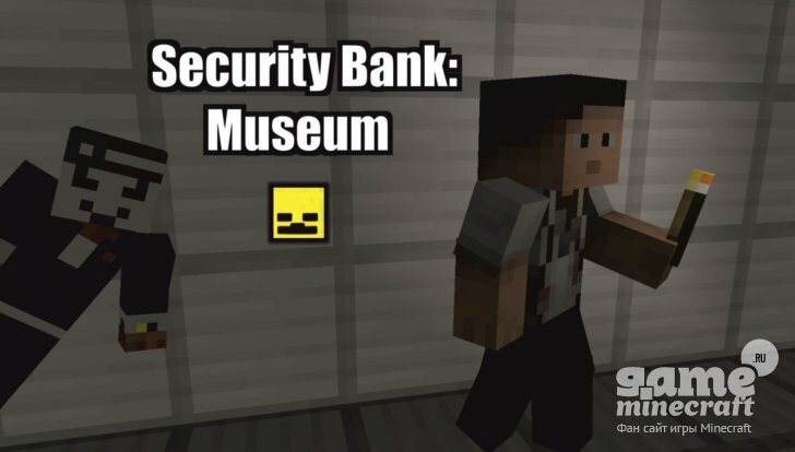 Ограбление банка [1.7.10] для Minecraft