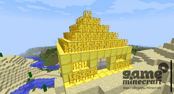 Золотой забор [1.7.10] для Minecraft