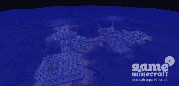 Подводный город [1.7.10] для Minecraft