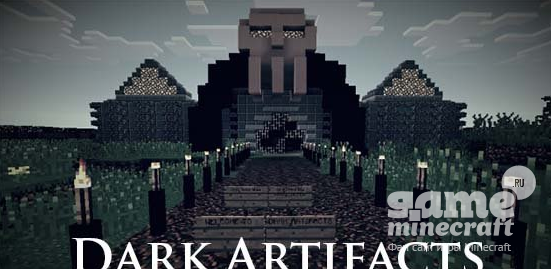 Темный артефакт [1.5.2] для Minecraft