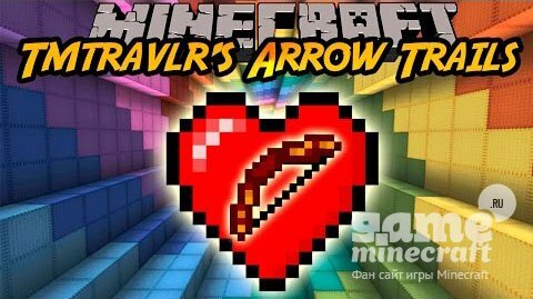 Красящие стрелы [1.7.10] для Minecraft