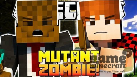 Зомби мутант [1.7.10] для Minecraft