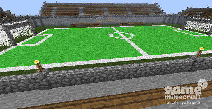 Футбольное поле [1.5.2] для Minecraft