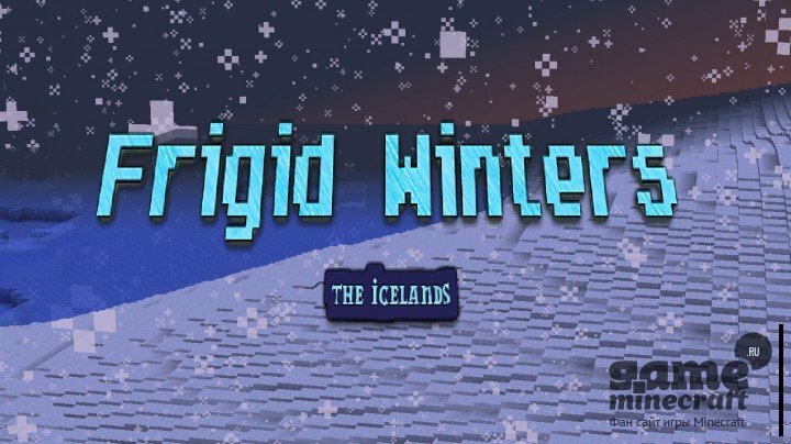 Ледниковый период [1.5.2] для Minecraft