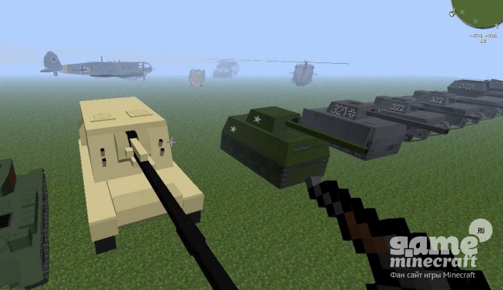 Военная техника из Второй Мировой [1.8.8] для Minecraft
