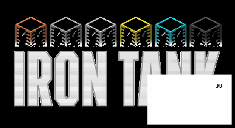 Железные контейнеры [1.8.8] для Minecraft