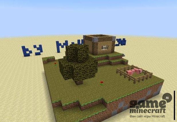 Микро мир [1.10] для Minecraft