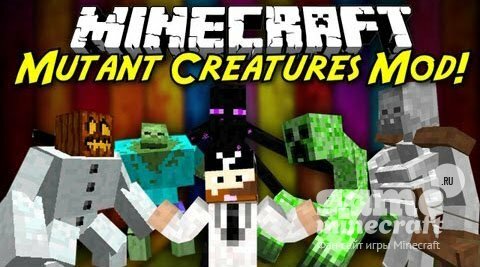 Создания - мутанты [1.8.8] для Minecraft