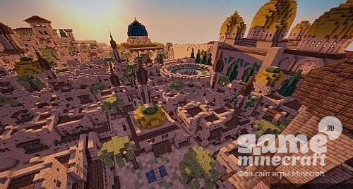 Скачать карту Арабский город для Майнкрафт 1.8.8