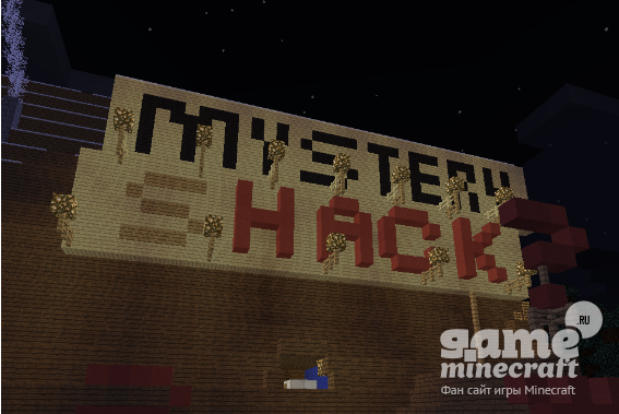 Gravity Falls [1.8.8] для Minecraft