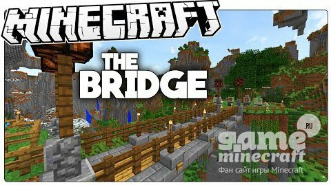 Мост [1.8.8] для Minecraft