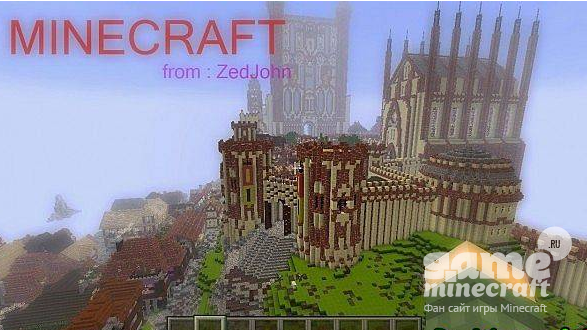 Замок лорда [1.8.8] для Minecraft