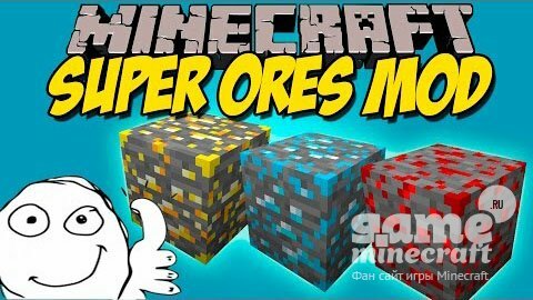 Супер руды [1.9] для Minecraft