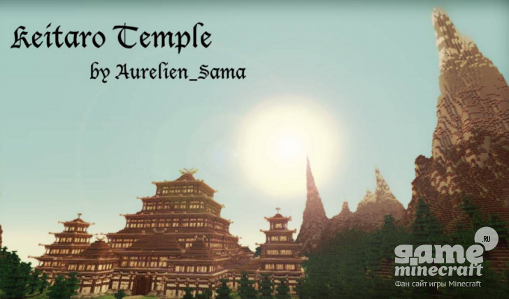 Японский храм [1.10] для Minecraft