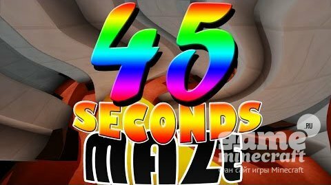 45 секунд [1.9] для Minecraft
