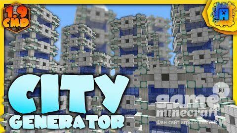 Городской генератор [1.9] для Minecraft