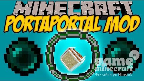 Простой портал [1.7.10] для Minecraft