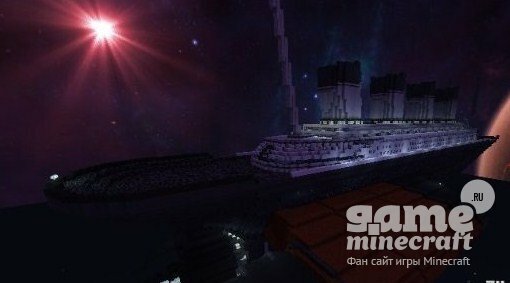 Космический Титаник [1.9.2] для Minecraft