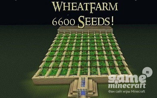 Мега ферма 6600 [1.9.2] для Minecraft