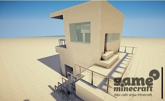 Песочный дом [1.9.2] для Minecraft