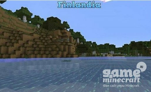 Финляндия [1.10.2] для Minecraft