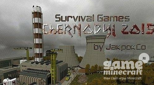 Карта Чернобыль [1.11/1.10.2/1.9.2] для Minecraft